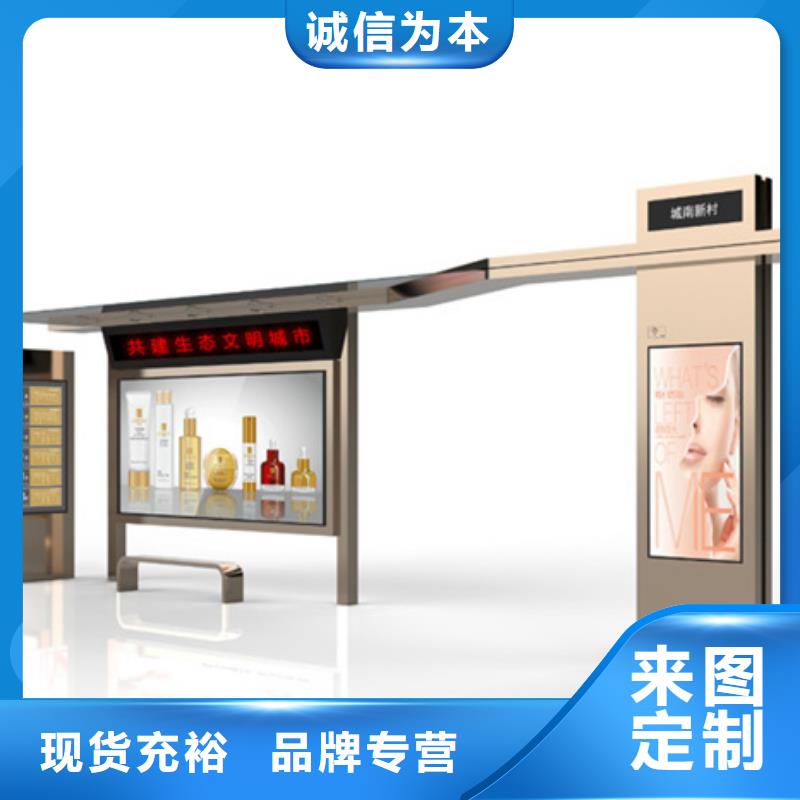 智能公交候車亭方形燈桿燈箱嚴格把控每一處細節
