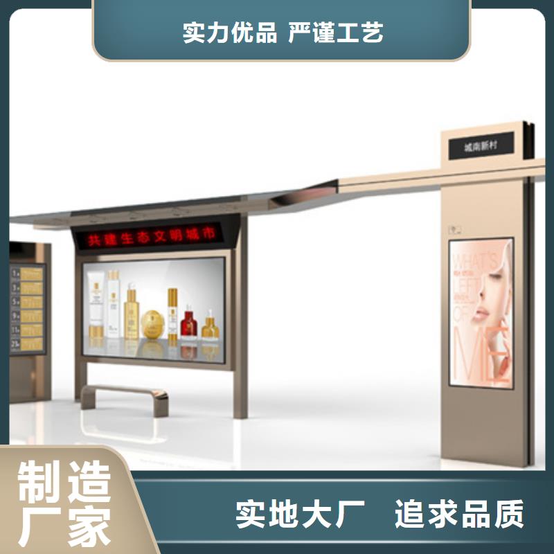 智能公交候車亭【廣告燈箱】用心制作