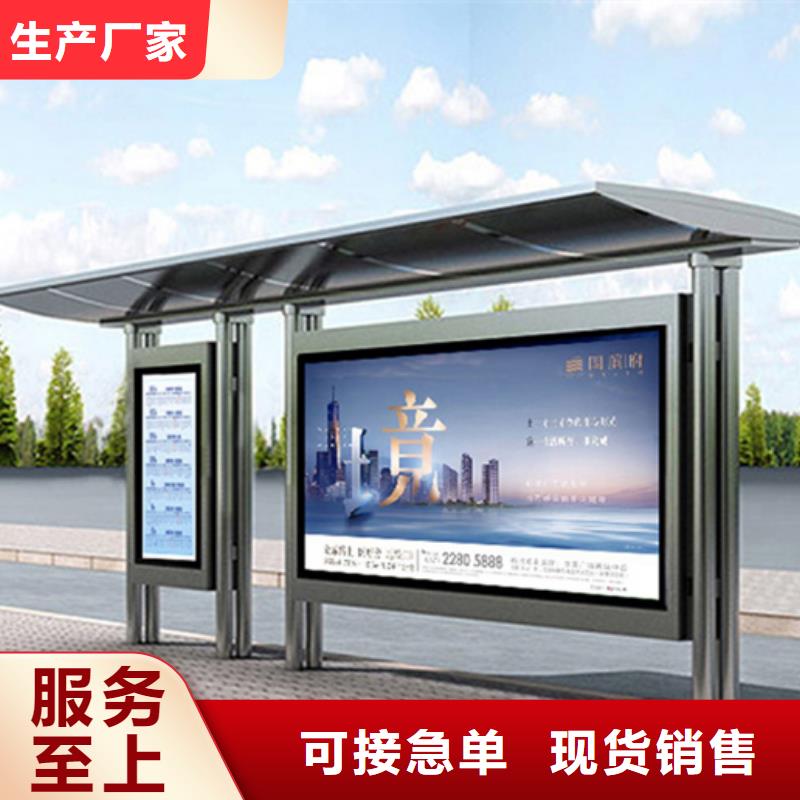 智能公交候車亭【廣告燈箱】用心制作