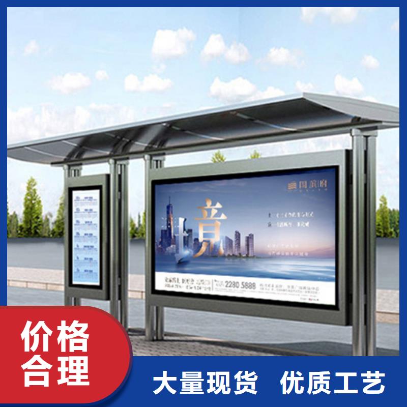 智能公交候車(chē)亭【吸煙亭】廠家直接面向客戶
