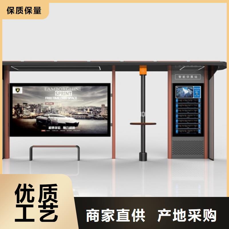 智能公交候車亭方形燈桿燈箱嚴格把控每一處細節