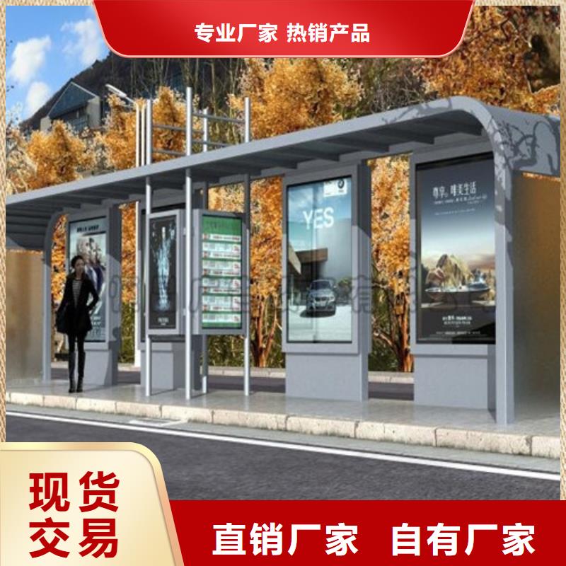 智能公交候車亭【廣告燈箱】用心制作