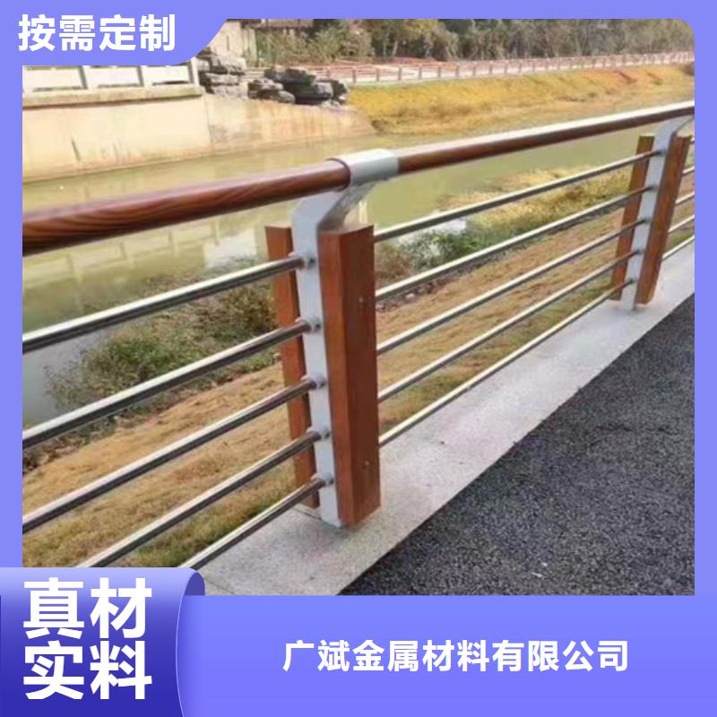 买(广斌)护栏不锈钢复合管护栏价格公道合理