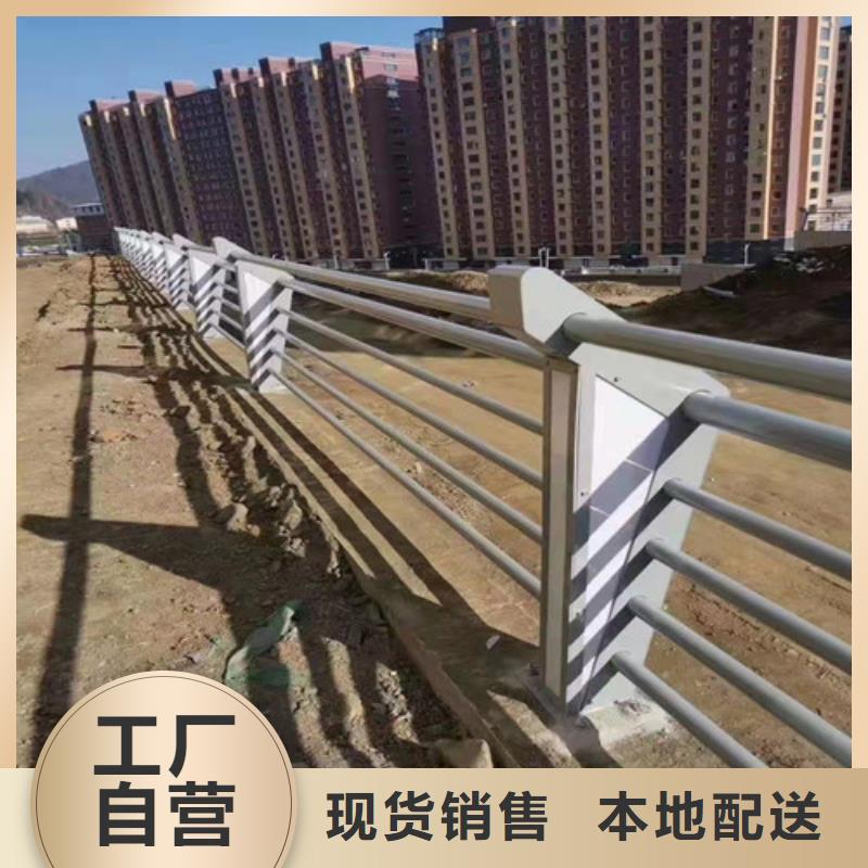 【广斌】澄迈县不锈钢复合管道路护栏资质全可信赖
