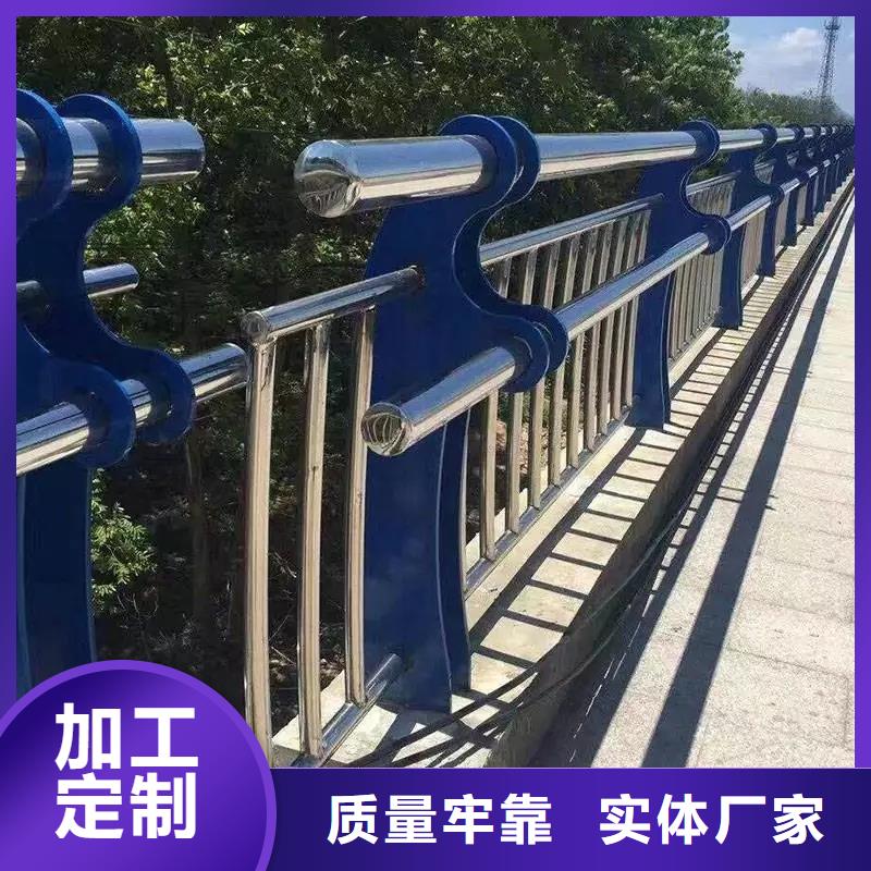 库存量大【广斌】304不锈钢复合管栏杆品质稳定