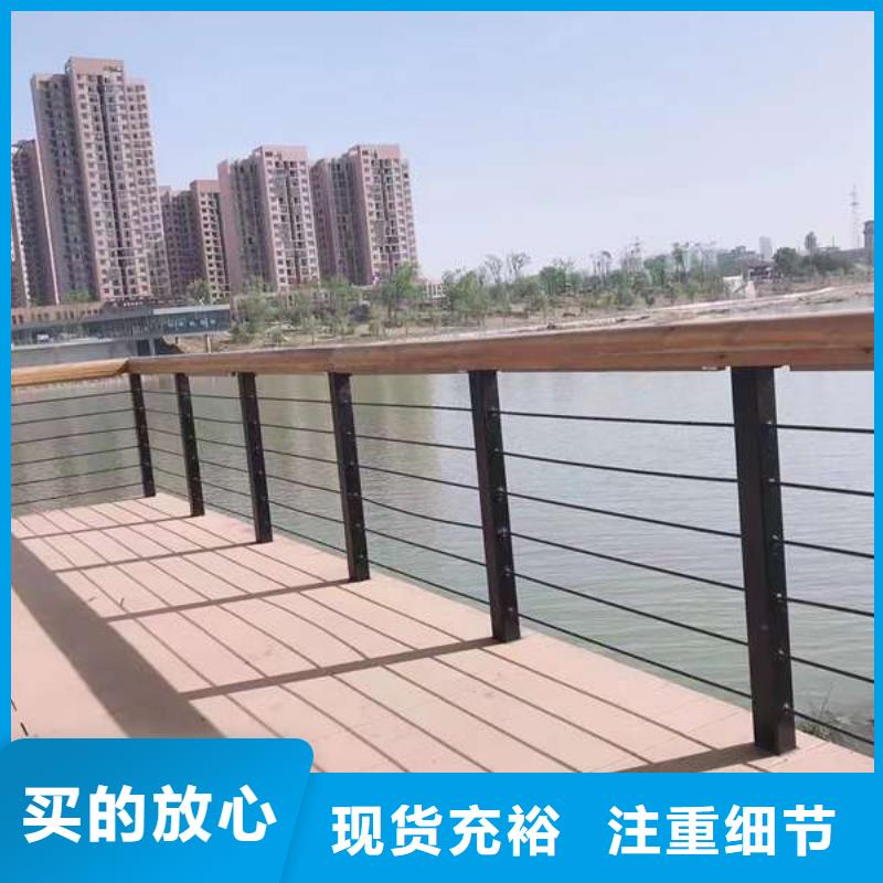 [广斌]儋州市重信誉不锈钢碳素钢复合管栏杆厂商