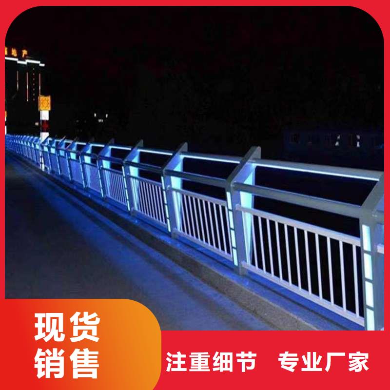 本地《广斌》201不锈钢桥梁护栏	-201不锈钢桥梁护栏	生产厂家