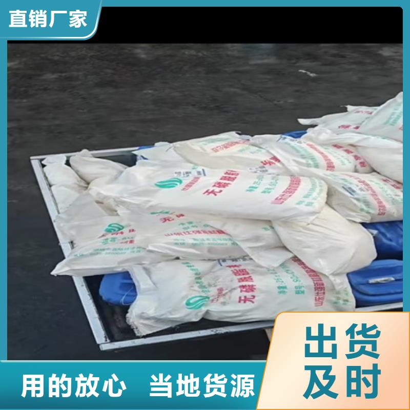 除油劑廠家實力雄厚