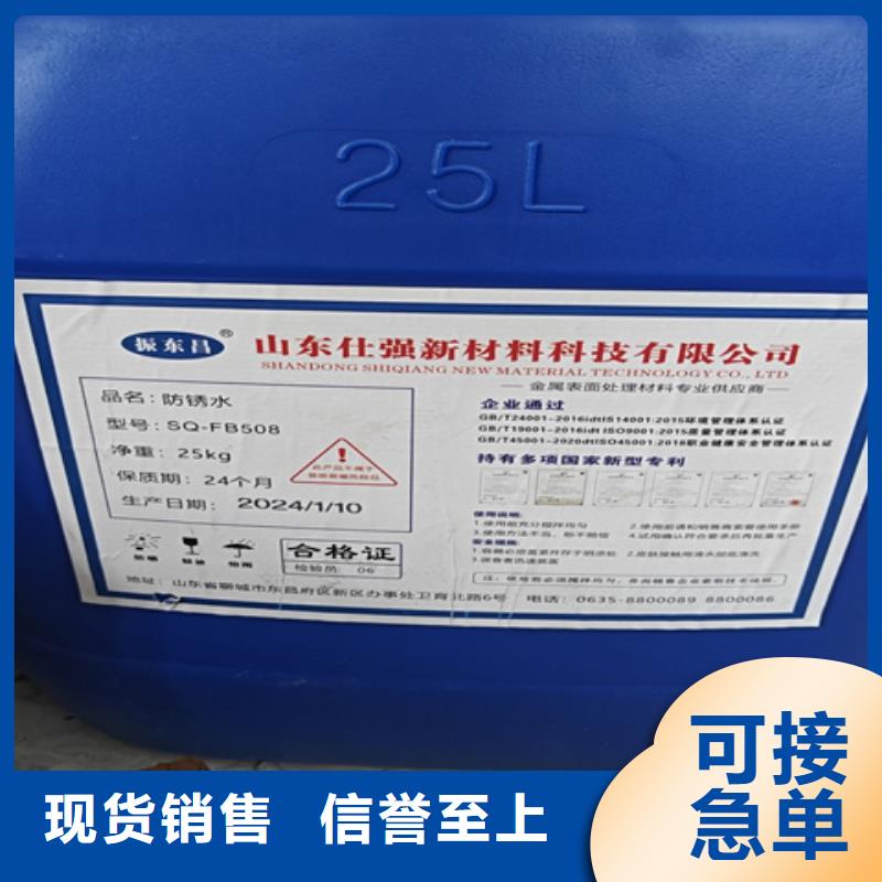 供應除油除銹劑二合一配方除油除銹劑二合一配方批發