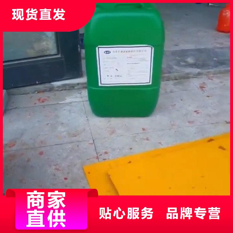 鐵件處理液大量批發(fā)
