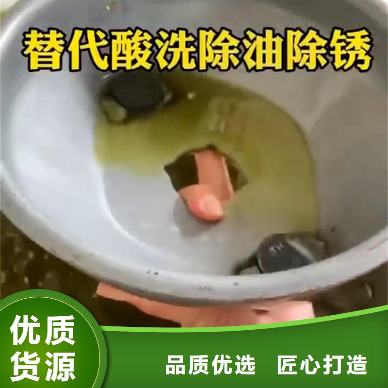 鐵件處理液大量批發(fā)