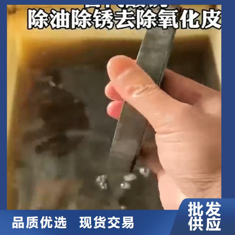 ：防銹劑