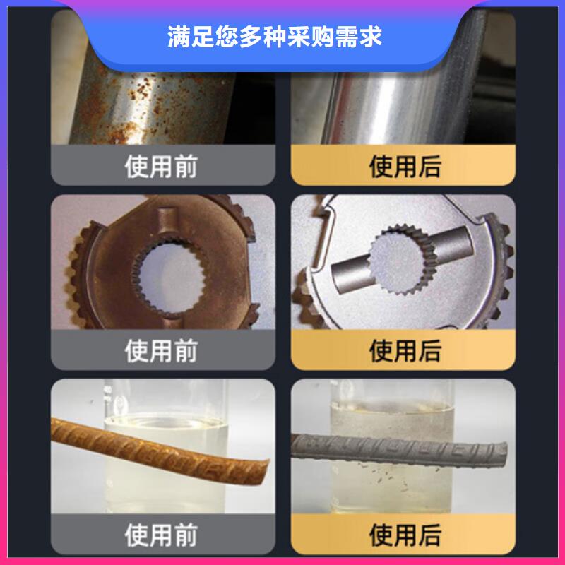 鐵銹轉化劑好用嗎廠家送貨及時