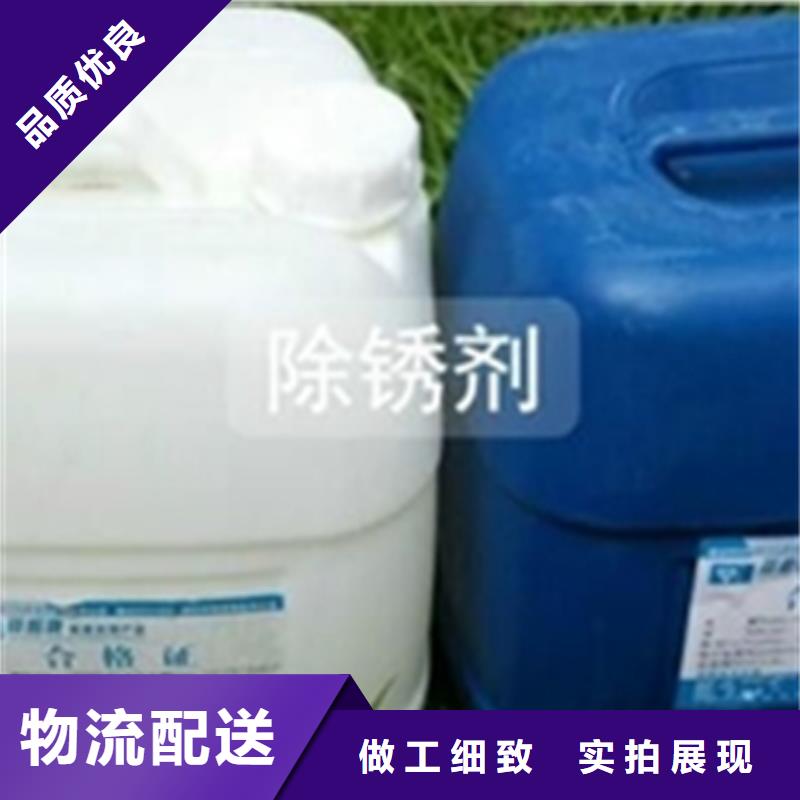 鐵銹轉化劑圖片廠家找除油除銹劑廠家有限公司