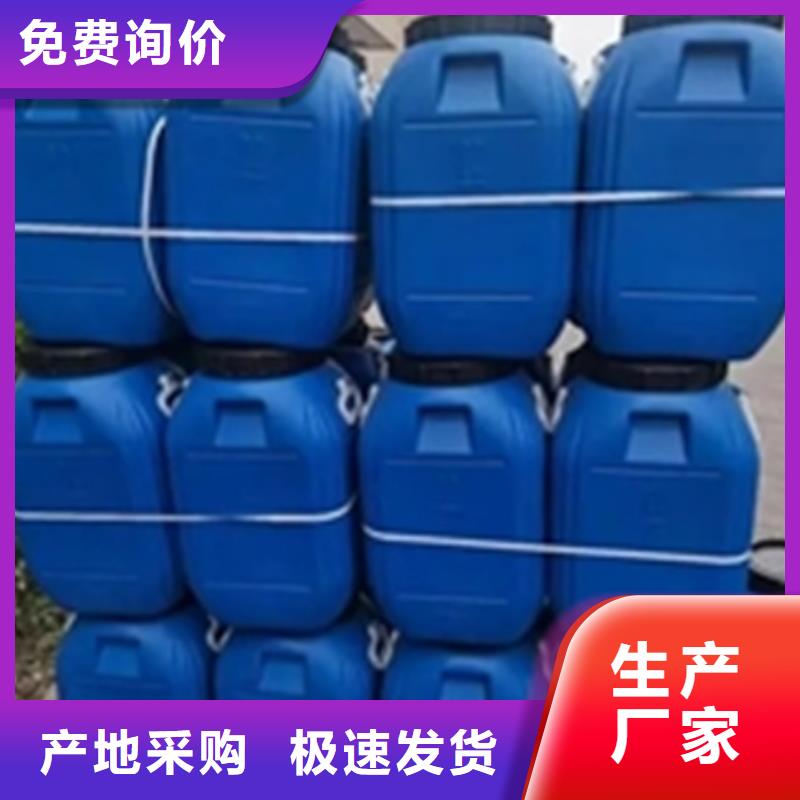 供應銹蝕轉化劑_實力廠家