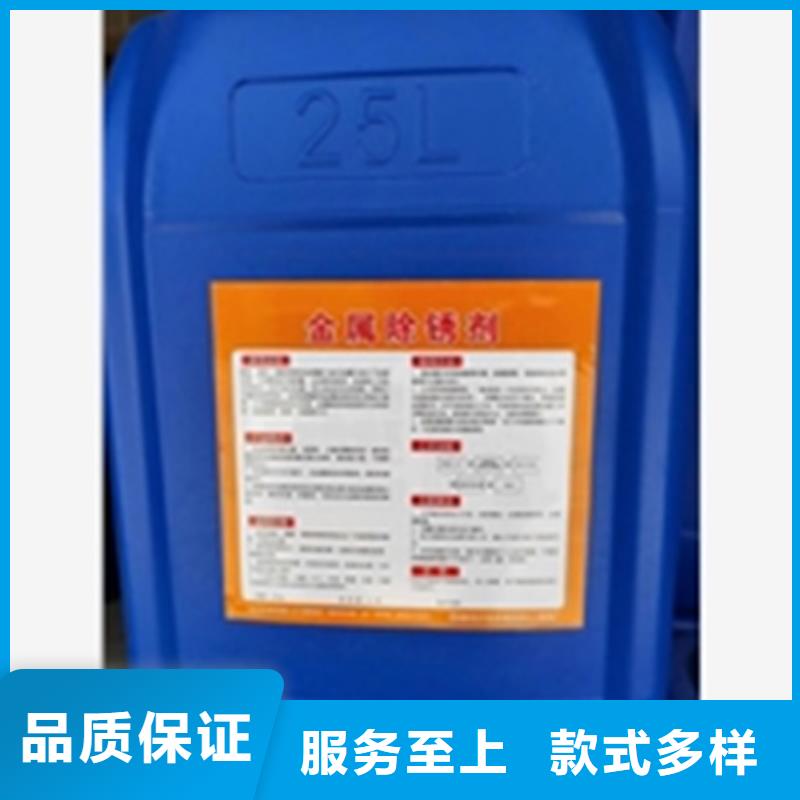 不銹鋼清洗劑價(jià)格銷往全國(guó)