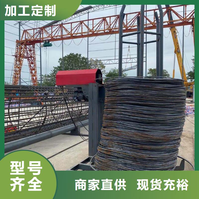 [建贸]乐东县数控钢筋笼滚笼焊机厂家，发货快