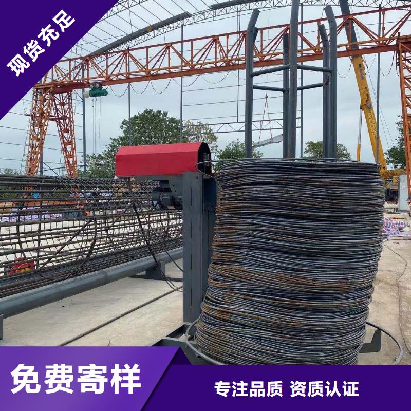 澄迈县
钢筋笼盘丝机-
钢筋笼盘丝机基地