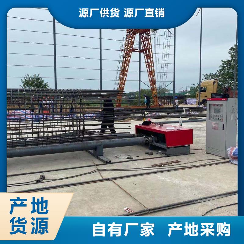 【建贸】发货及时的屯昌县数控钢筋笼滚笼焊机公司