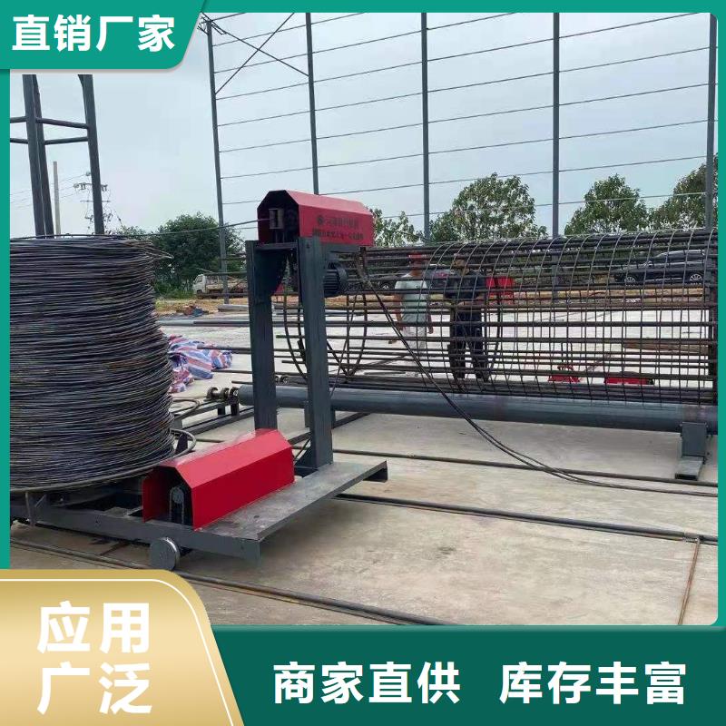 厂家销售(建贸)郑州钢筋笼绕筋机全国送货上门