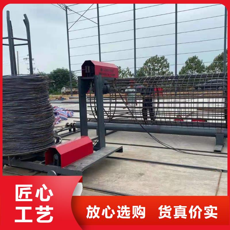 [建贸]乐东县数控钢筋笼滚笼焊机厂家，发货快