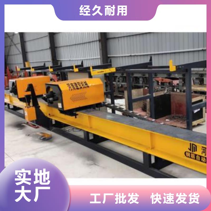 彎曲中心數(shù)控鋼筋籠繞籠機(jī)廠家實(shí)力見(jiàn)證