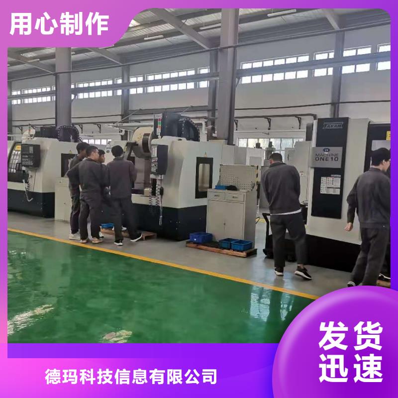 【數控編程培訓】數控培訓嚴謹工藝