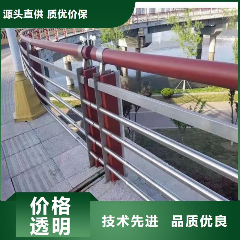 橋梁護欄橋梁景觀欄桿廠家現(xiàn)貨批發(fā)