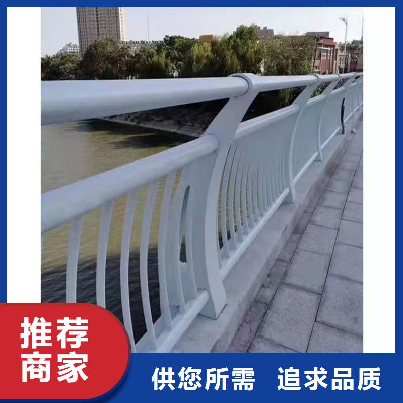 【橋梁護欄【河道護欄】來圖定制】