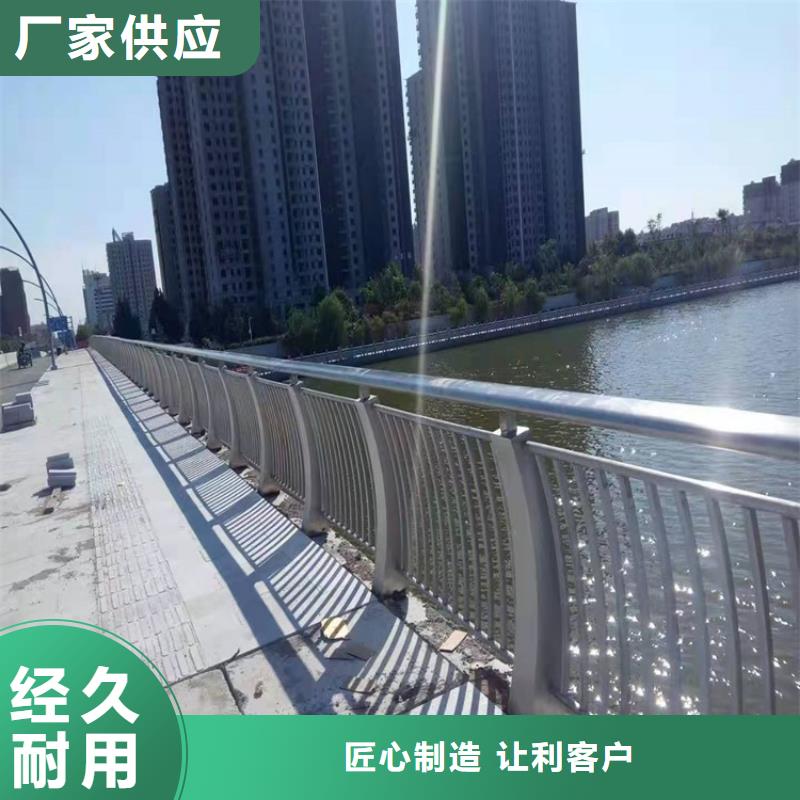 橋梁護欄防撞護欄立柱品質保障價格合理