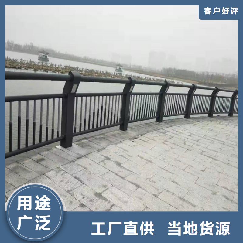 橋梁護欄國道抗沖擊圍欄免費詢價