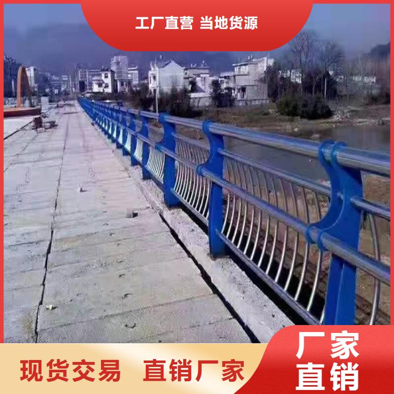 桥梁护栏政道路防护栏一致好评产品