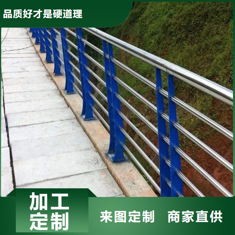 桥梁护栏,不锈钢复合管护栏定制速度快工期短