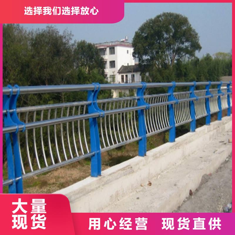 橋梁防撞護(hù)欄【道路隔離欄】產(chǎn)地貨源