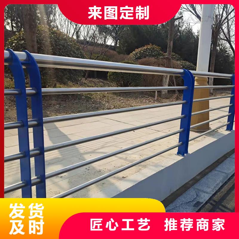 支持定制的不锈钢复合管防撞护栏批发商