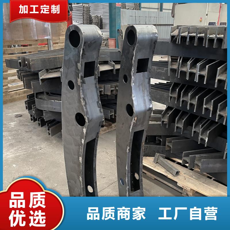 橋梁景觀護欄鋼板立柱廠家大量現貨