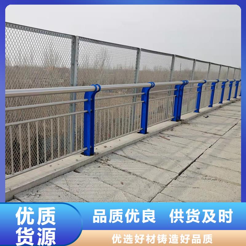 【鼎森】河道桥护栏品质放心