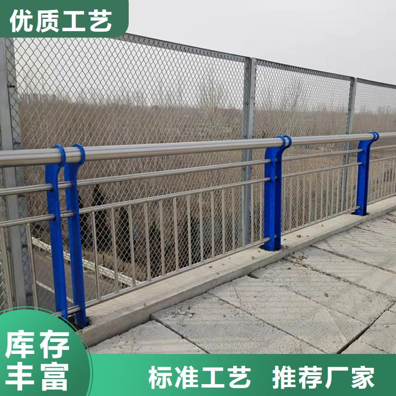河道不锈钢复合管护栏质量优