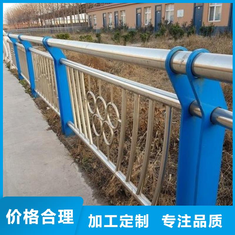 购买《鼎森》桥梁护栏不锈钢栏杆专注细节更放心