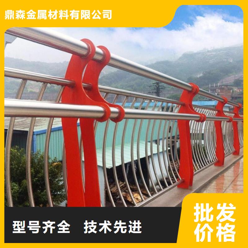 广东省直销(鼎森)平远304不锈钢复合管护栏大量现货