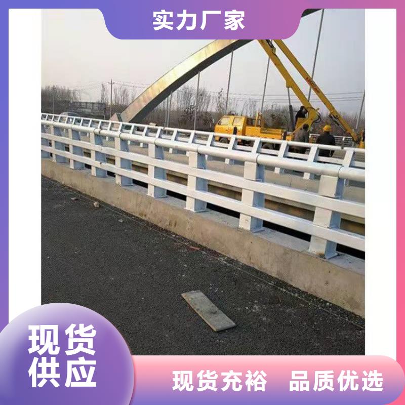 橋梁防撞護欄,【市政護欄】24小時下單發(fā)貨