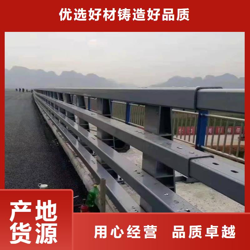 橋梁防撞護欄【【防撞護欄】】高性價比