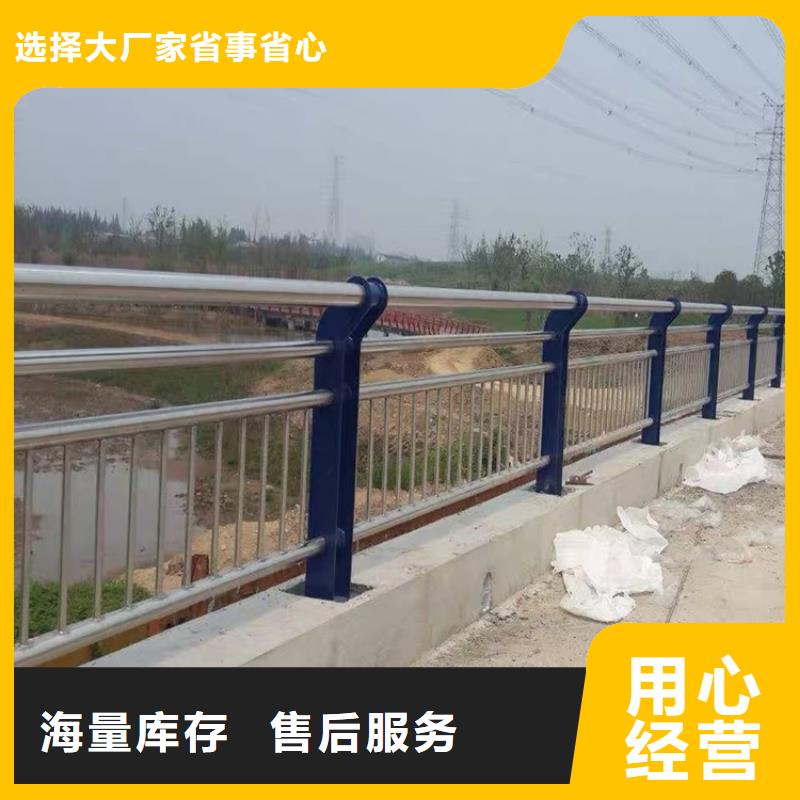 橋梁防撞護欄【不銹鋼復合管護欄】大量現貨