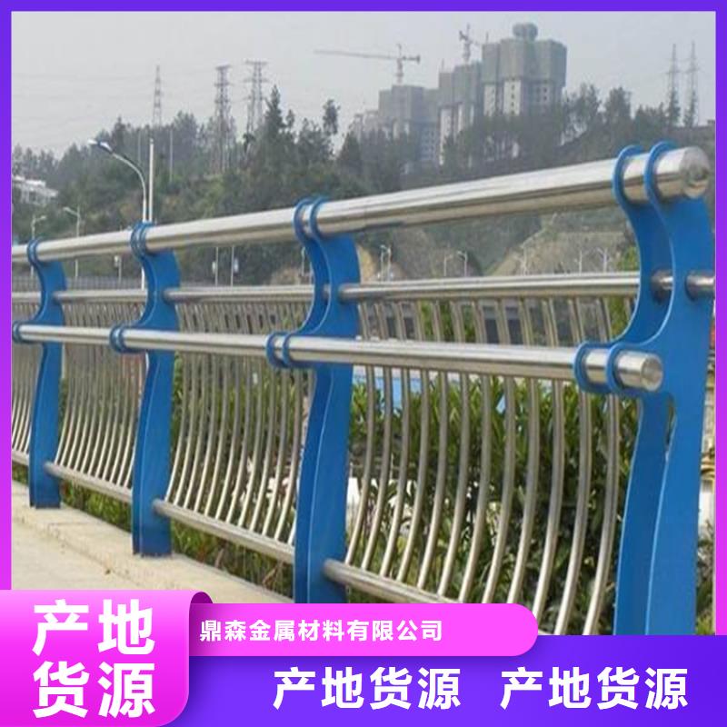 支持定制批发{鼎森}不锈钢桥梁护栏安装