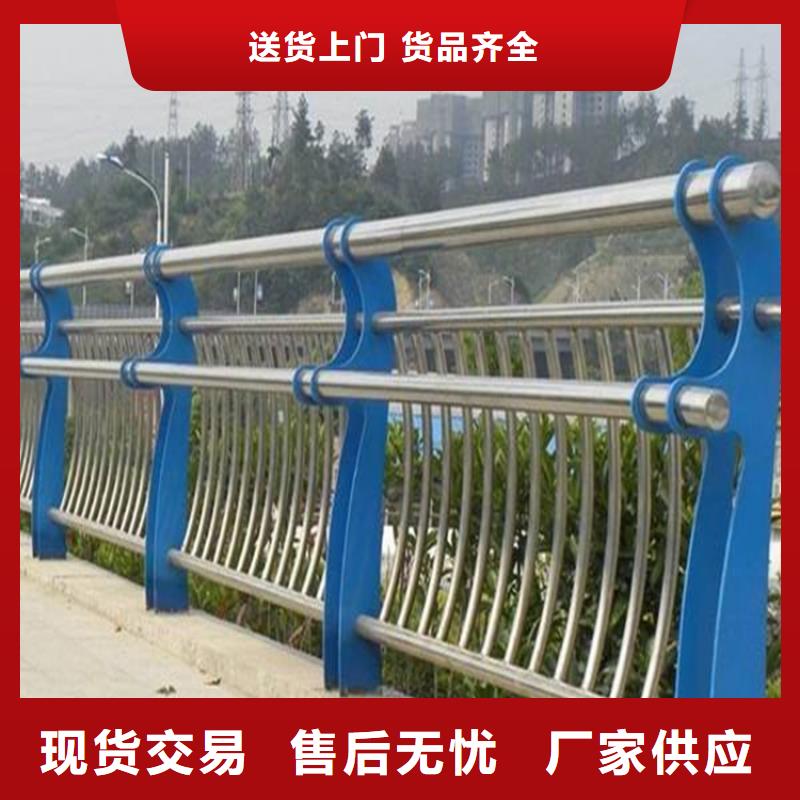 厂家直销值得选择(鼎森)不锈钢复合管护栏环保优质