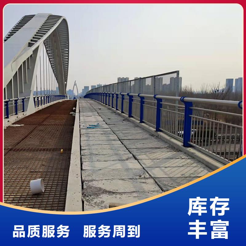 当地{鼎森}桥梁不锈钢防撞护栏生产制造厂家