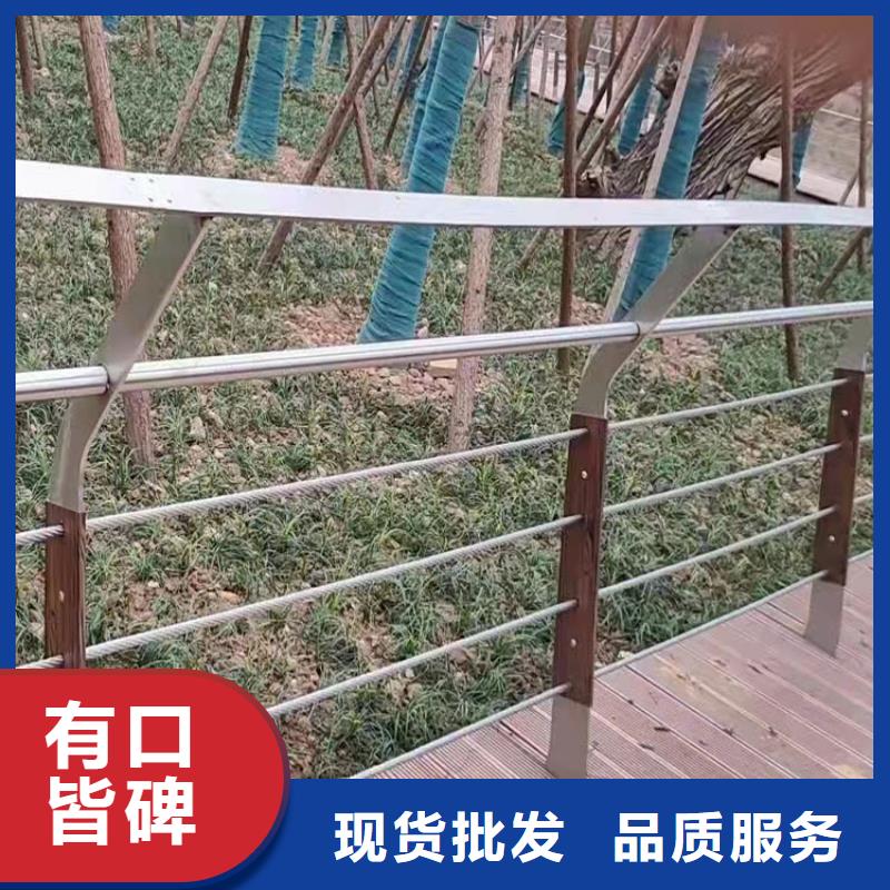 质量合格的济源市不锈钢复合管隔离护栏生产厂家