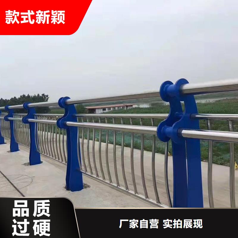 桥梁栏杆护栏现货充足-鼎森金属材料有限公司-产品视频
