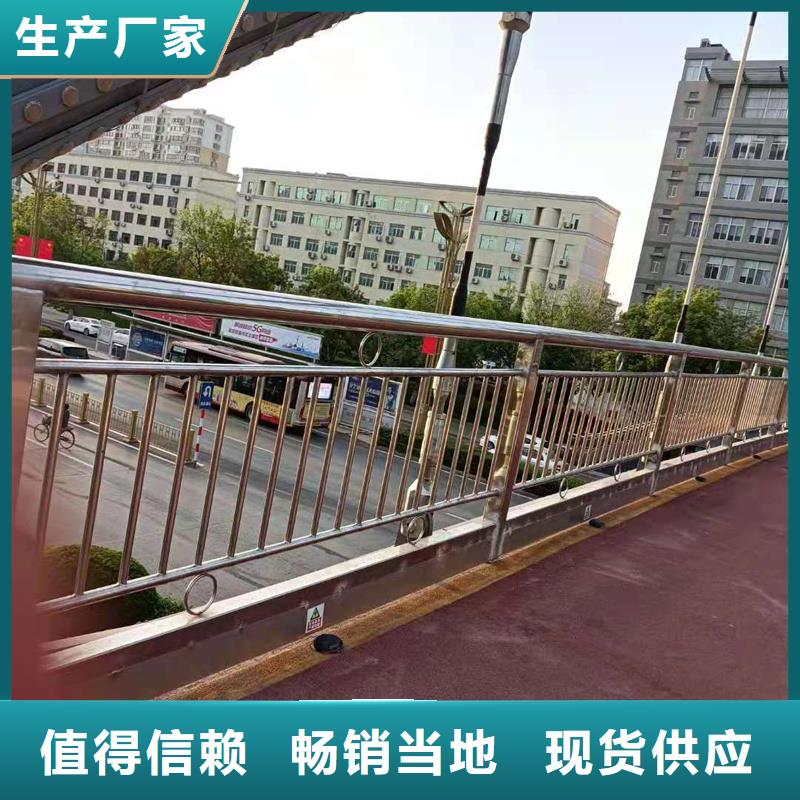 昌江县桥梁不锈钢栏杆-您的优选
