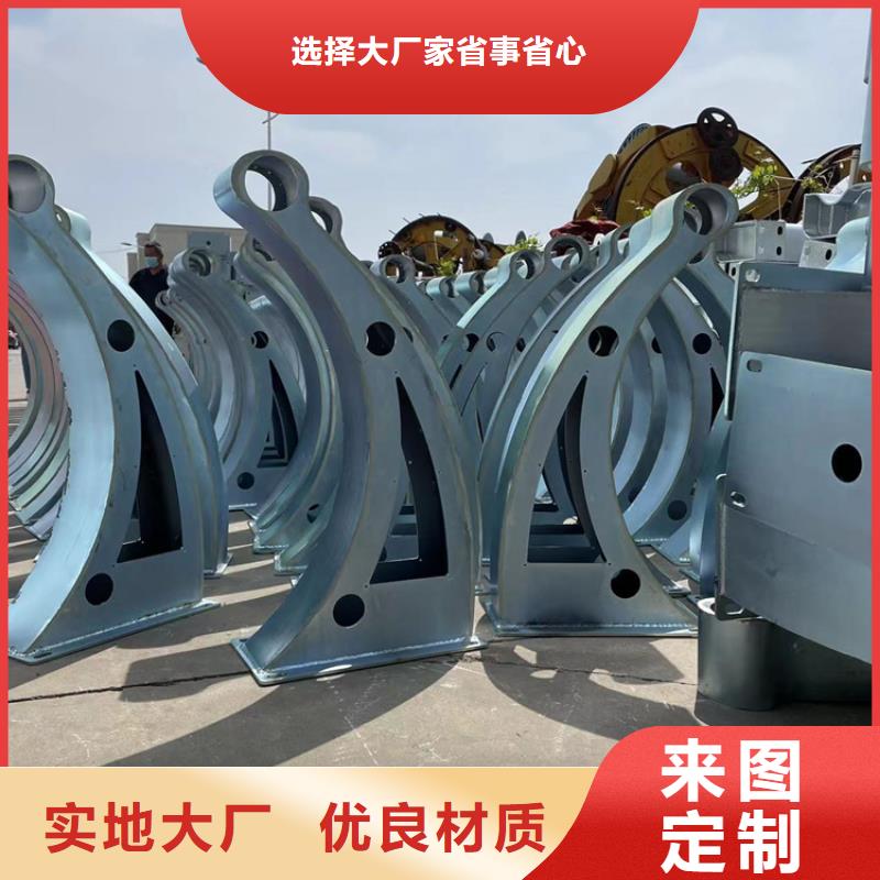 白沙县定制304不锈钢碳素钢复合管护栏_优质厂家